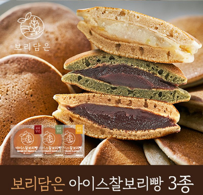 보리담은 찰보리빵 3종, 100개, 28g, 단팥+쑥+유자