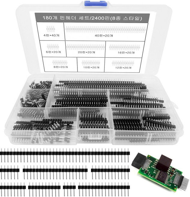 180개 핀헤더 세트 2.54mm 4/6/8/10/12/16/20/40핀 PCB보드핀 헤더 단일 행 핀 헤더 수컷(2400핀)