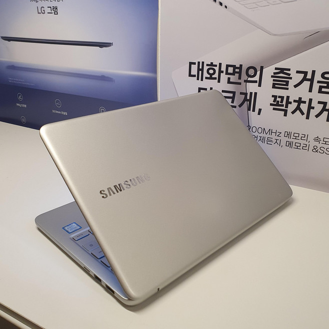 삼성 올웨이즈 9 i5-8265U 초경량 휴대용 노트북 win10