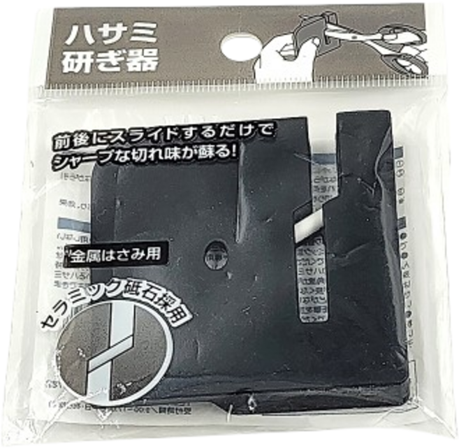 가위날갈이 휴대용 가위갈이 일본 사무용품 가위연마, 2개, 블랙