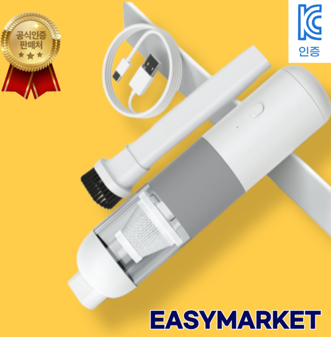 [3차완판!품절대란!3세대 블랙홀 미니청소기]차량내부 좁은공간 일상생활에 모든 먼지를 싹! 빨아드립니다., 스노우화이트