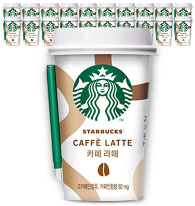 스타벅스 카페라떼 컵커피 200ml x 20컵, 20개