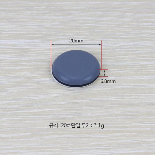 가구글라이더 소음 감소 미끄럼방지 나사형 25mm 스크래치 방지, 4개