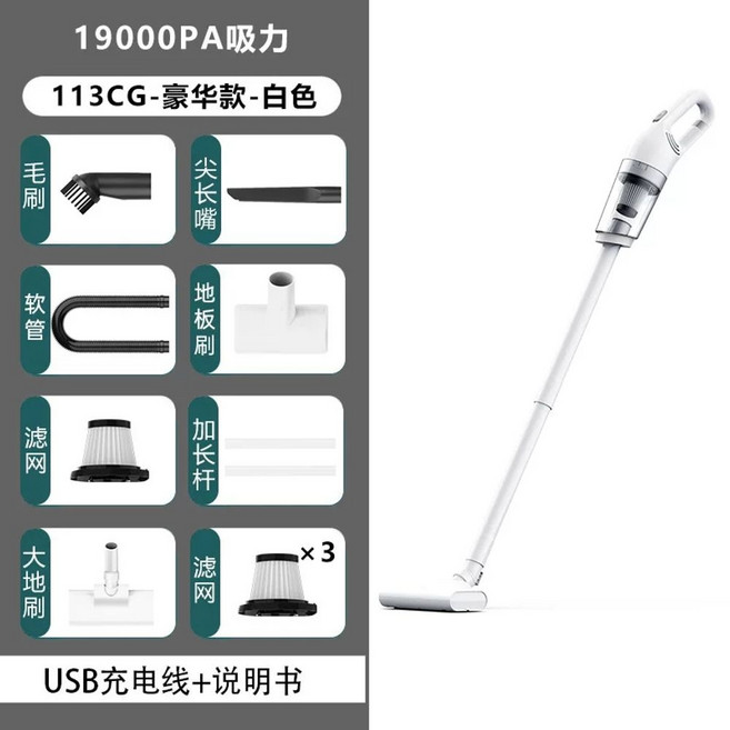 샤오미 미지아 가정용 MJXCQ01QW 핸디 무선 에어펌프 청소기 C타입 겸용 차량용 블랙, E. 113CGDeluxe 버전Hepa 3개 추가, E. 113CGDeluxe 버전Hepa 3개 추가