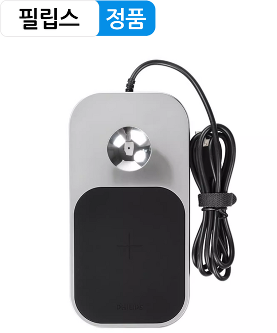 정품 필립스 전기 면도기 스킨아이큐 Skiniq 시리즈 무선 충전 스탠드 받침대 SP9860 SP9861 SP9863 SP9873 SP9880, 1개, 1개입
