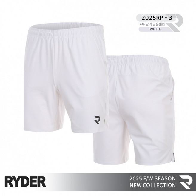 라이더 반바지 2025RP-3