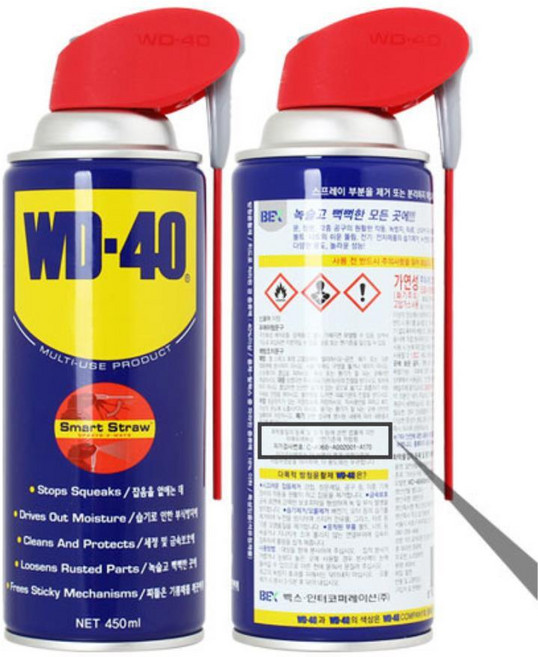 450ml 집안 녹방지 녹제거 잡음제거 윤활제 잡음제거제 방청스프레이, WD 40 (220ml)