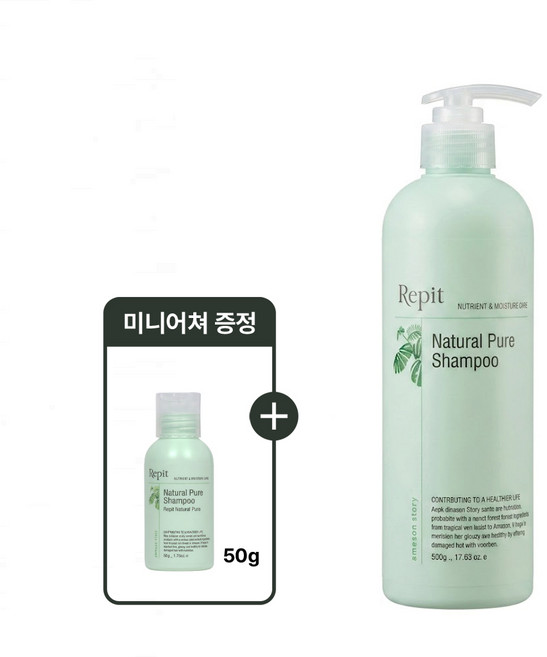 4위 - [레삐공식] 레삐 내추럴 퓨어 손상모발 샴푸, 500g, 500ml, 1개