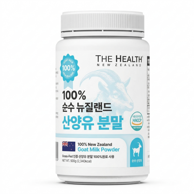 뉴질랜드 100% 산양유 단백질 파우더 소화 잘되는 단백질 보충제, 1개, 500g
