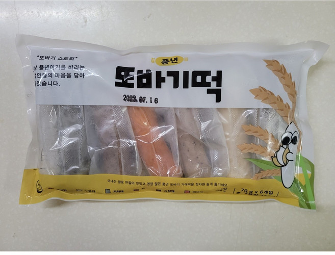 미네끄네 구워먹고 뽁아먹고 쪄먹고 다양하게 먹는 가래떡 6종세트 또바기떡, 서리태떡, 6개, 70g