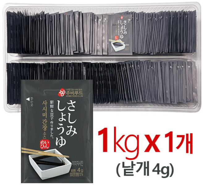 그램원 주비 일회용 사시미 간장(4g X 250개)포장용, 1kg, 1개
