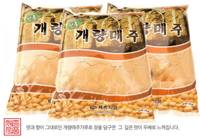세종식품 개량메주분 세종식품 개량메주 고추장재료 메주분 메주가루, 1개, 1kg