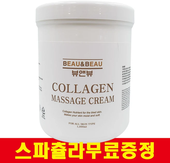 뷰앤뷰 마사지 크림 대용량 1000ml 콜라겐마사지크림 얼굴 페이스 짐슴 용량, 1개, 1L - 쿠팡