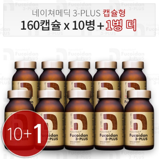 네이쳐메딕 후코이단 3-PLUS 캡슐형, 1760정, 1세트