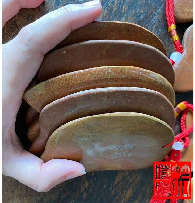 紅砭石刮痧板 泗濱砭石, 1個
