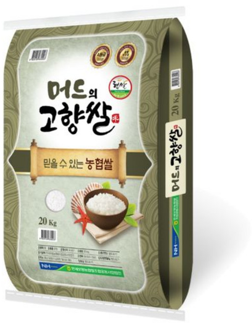 [2025년산 햅쌀][당일도정] 만세보령 머드의고향쌀 20kg 1개 상등급