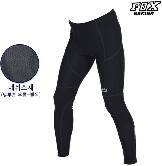 폭스레이싱 롱타이즈 FRLPT-183 자전거의류 라이딩 여름 메쉬 바지 하의 간절기 엉덩이패드 레깅스 스포츠 MTB 싸이클복