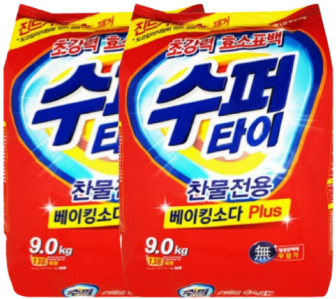수퍼타이 베이킹소다 플러스 대용량 9kg x 2개 리필용 찬물전용 가루비누 분말가루 세탁세제, 리필