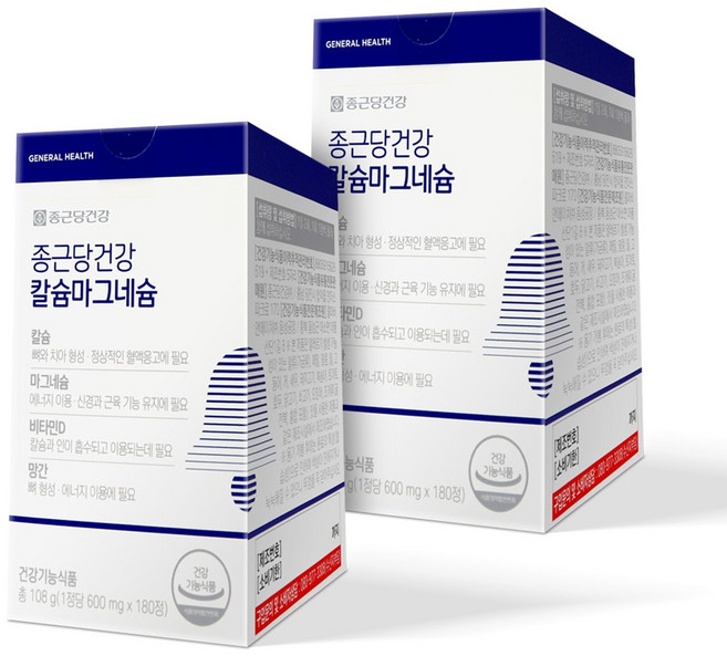 종근당건강 칼마디 칼슘 마그네슘 비타민d 망간, 2세트, 180정
