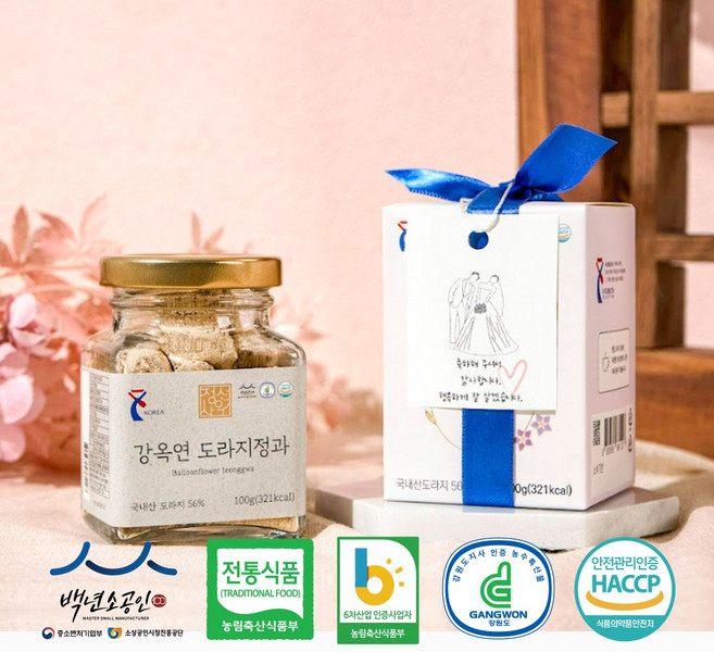 한뿌리그대로 국산 수제 콩고물 한입 도라지정과 시댁 명절 답례, 1개, 100g