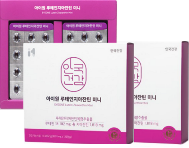 안국건강 이서진 루테인 지아잔틴 미니 눈건강, 120회분, 2박스