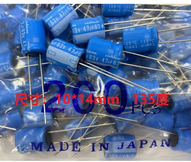 NICHICON 電容 47uF/63V, 1個, 尺寸 10*14mm  135度, N/A, 10*14mm