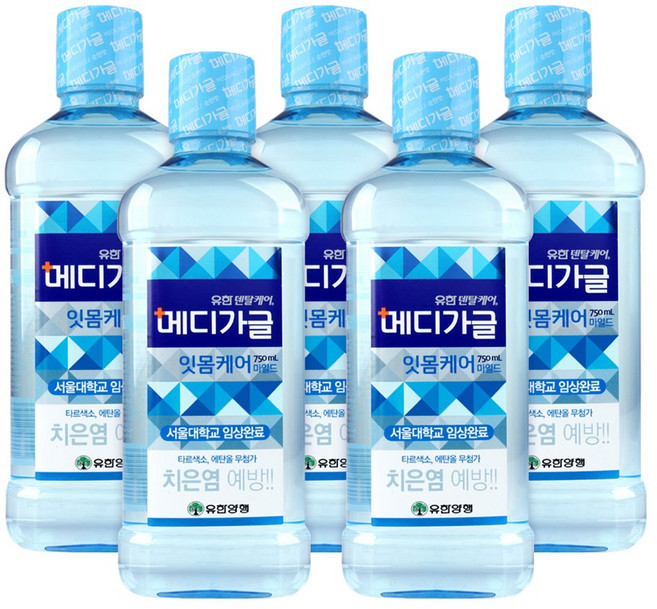 [유한양행] 메디가글 잇몸케어 마일드 750ml 5개 / 치은염 예방 / 타르색소 에탄올 무첨가 / gargle