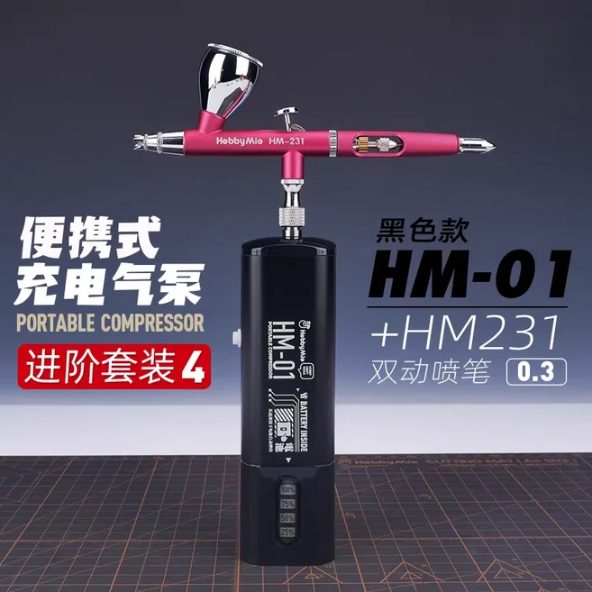 티에이치 DSPIAE PT-AB 마커랙이 포함된 무세척 에어브러시 세트 모델러 취미 DlY 도구 세트용 모델 페인팅, 12 01 black and 231