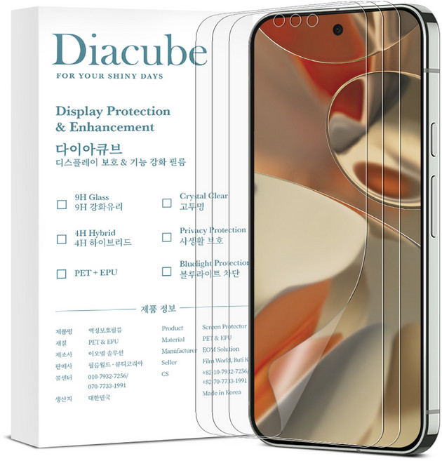 다이아큐브 구글 픽셀9 프로 XL 무광택 지문방지 저반사 매트 강화 풀커버 액정보호필름 먼지제로 간편부착, 3개입
