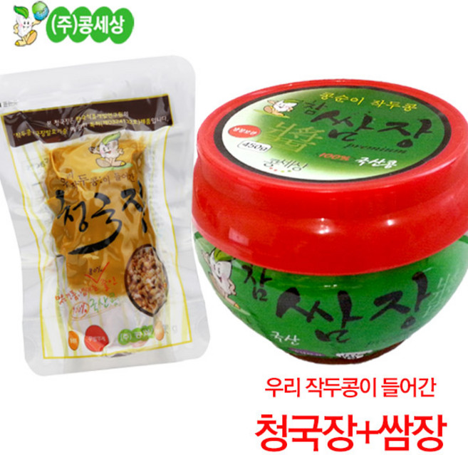 [콩세상]우리 작두콩이 들어간 청국장(130gx2봉)+쌈장(450gx2봉), 단품, 단품