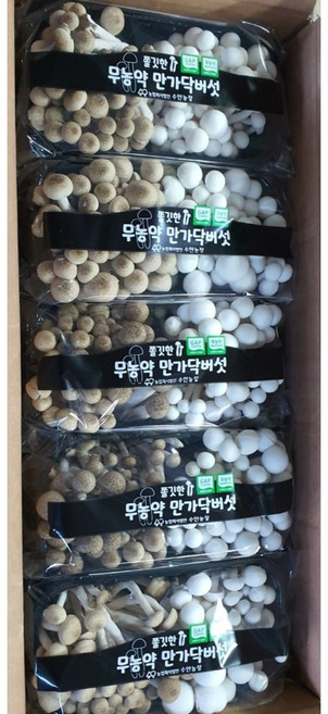 알뜰농장 국내산 무농약 만가닥 백만송이.갈만송이 혼합 버섯 최상품 5팩(1.5kg 내외) 한박스, 1개, 국내산백만송이/갈만송이혼합5팩(1.5kg내외)