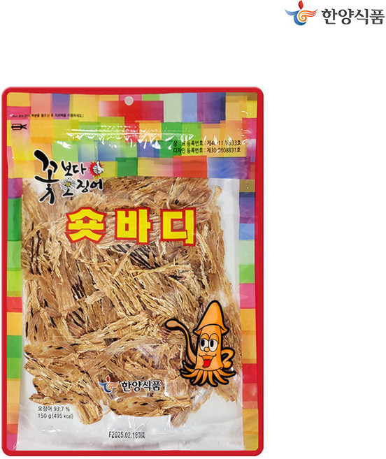 한양 꽃보다오징어 숏바디, 1개, 150g