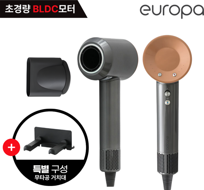 [2026년 신제품] 유로파 저소음 항공모터 11000rpm BLDC 헤어드라이기 초강력 1500W 차이슨, 그레이, SS-BLDC1A