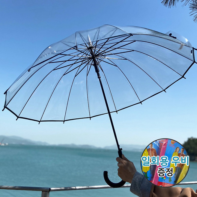 크고 튼튼한 고급 자동 골프장 투명 장우산