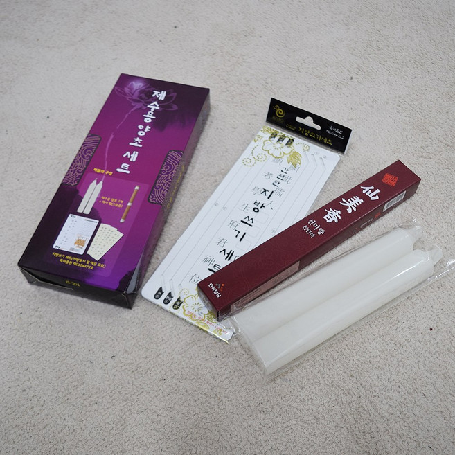 남원 향림공예 제사용 양초 세트 (향+ 지방종이 +양초) 제사 제기 제수 용품, 1개