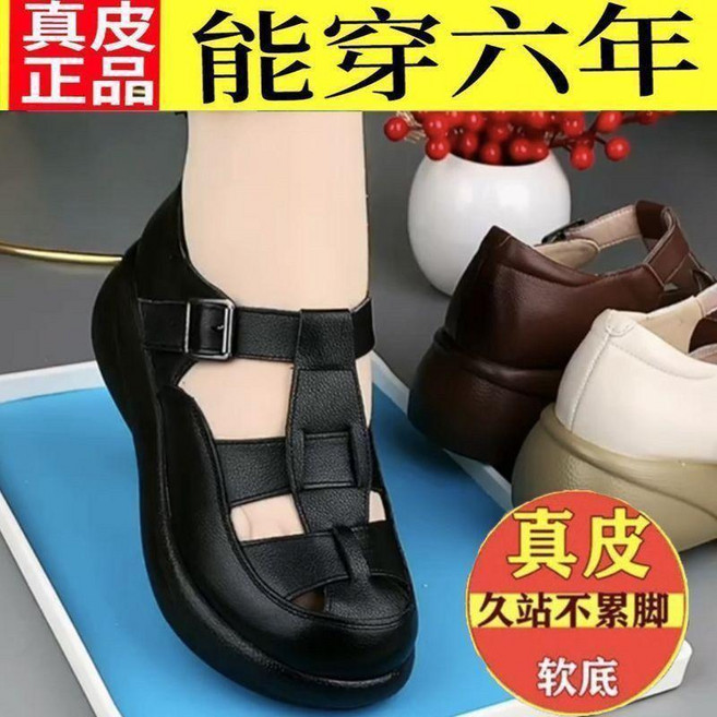 真皮包頭羅馬涼鞋女 厚底鏤空編織, 黑色升級版,35