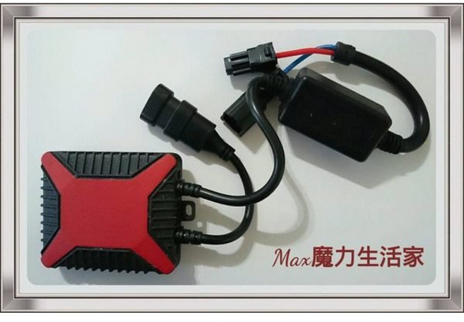 35w安定器 KET專用接頭, 1個