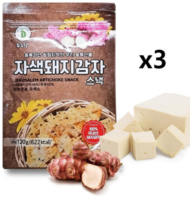 자색 돼지감자 스낵 두부과자 두부칩, 3개, 120g