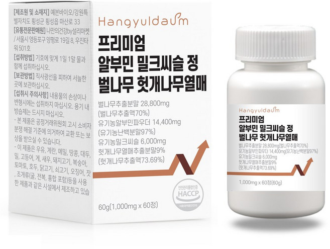 한결다움 프리미엄 알부민 밀크씨슬 정 벌나무 헛개나무열매 1 000mg, 1개, 60정