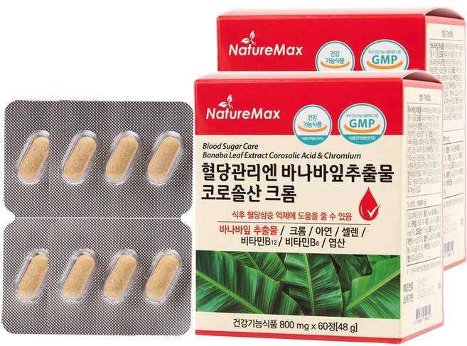 혈당관리 케어 조절엔 바나바잎 추출물 코로솔산 크롬 (코로솔산 1일 섭취량 최대치) 1정당 여주정 추출물 160mg 포함 식후혈당 관리 60정, 2개