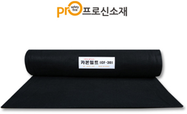 프로신소재 슈퍼 카본휄트 (SEOUL-204) 3.0x1000x 25m 30m, 20m, 1개