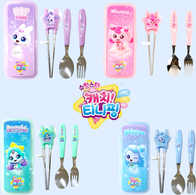 슈팅스타 티니핑 수저세트 수저 젓가락 케이스, 1개, 수저+포크+젓가락+케이스, 하츄핑