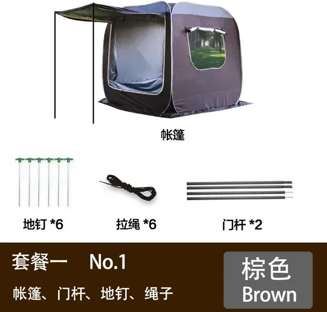 자동차 후면 확장 텐트 팝업 4-6 사람 운전 야외 캠핑 대피소 SUV 해변 캐노피 낚시 천막 Pergola, 03 Brown