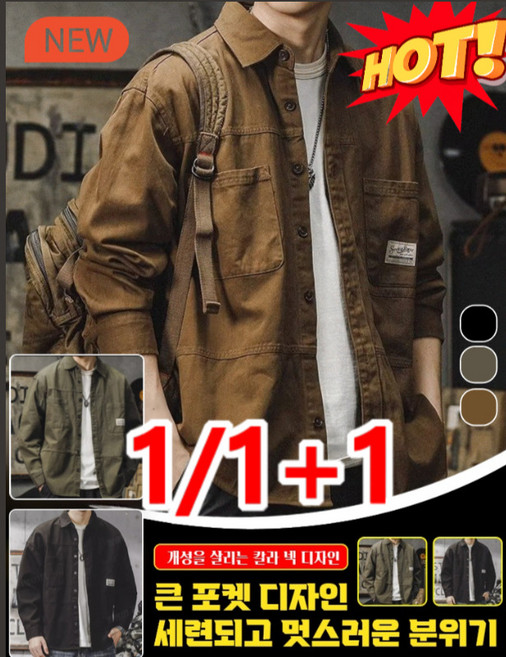[1+1 특가] 오버핏 카고 포켓 긴팔 셔츠 남자 카고 셔츠 코트 일본 스타일 고급 캐주얼 카고 셔츠 빅사이즈 남자 카고 셔츠 재킷 M-3XL