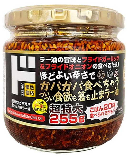 왕특대 가바가 먹을 수 있는 라유 돈키호테 255g×1개 라유 먹는 라유 병 조미료 디스카운트 대용량 어레인지 가사 야로, 1개, 1g