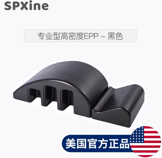 스파인코렉터 교정기 홈트레이닝 굽은등 스트레칭기구, 1개, 블랙