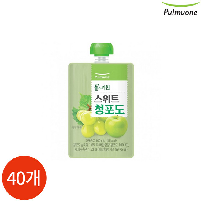 풀스키친 스위트 청포도, 100ml, 40개