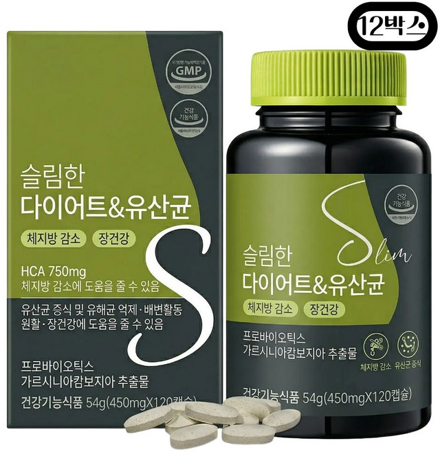 가르시니아 다이어트 보조제 유산균 식약청인증 HCA 중년 체지방 감소 컷팅제, 12개, 120정