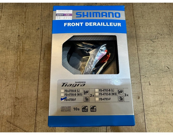 Shimano Tiagra 4700 10速 公路車 前變速器 附座式 盒裝, 1個