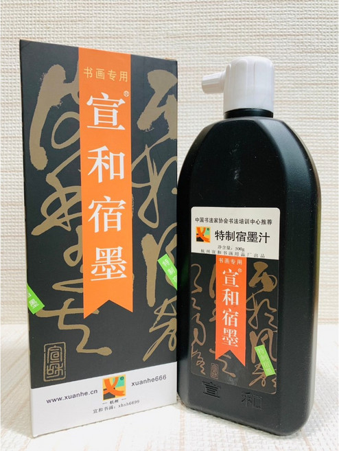 正大筆莊 宣和 特制宿墨 500ml 濃縮型稠墨 書法 國畫